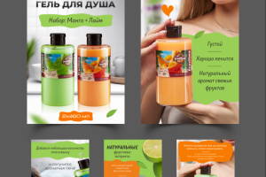 Дизайн карточки  Wildberries