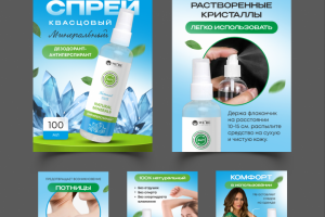 Дизайн карточки  Wildberries