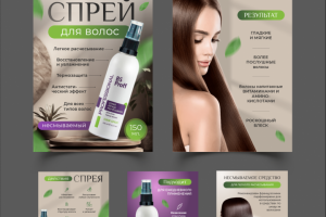 Дизайн карточки  Wildberries