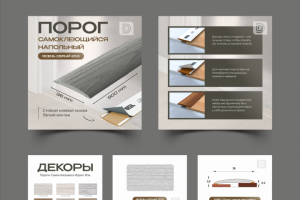 Карточка OZON