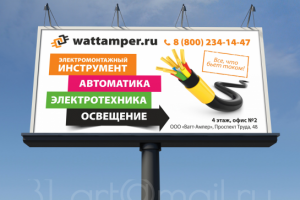Баннер 3х6