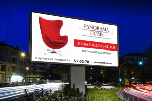 Работа 3165615