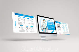 Презентация