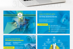 Работа 3176962