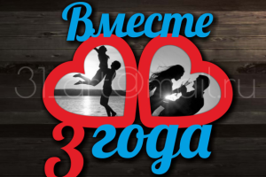 Рамка для фото