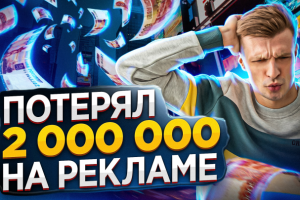 ПРОДВИЖЕНИЕ ONLINE ОБРАЗОВАНИЯ