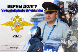 Работа 4378411