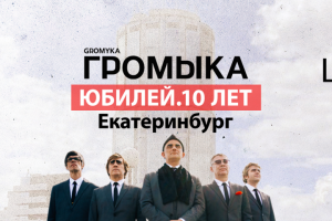 Работа 4653541