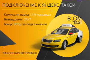 Работа 4410705