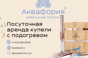 Работа 4372320