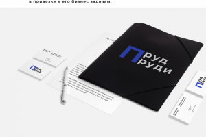 НЕЙМИНГ + ЛОГО