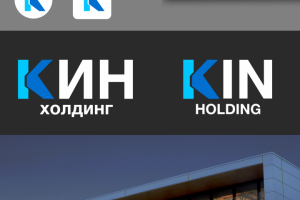 KIN HOLDING
