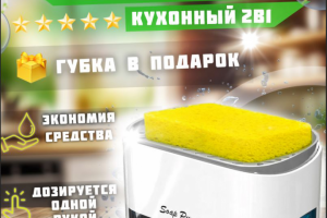 Карточка товара