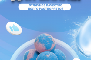 Работа 4372691