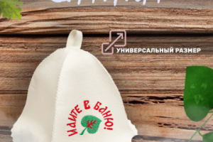 Работа 4372690