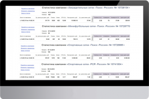 РК по продаже сеток / Yandex Direct