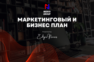 Исследование рынка для запуска стартапа по крипте