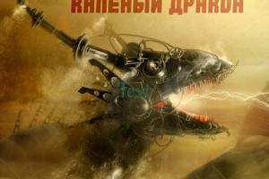 Текст для презентации музыкальной группы