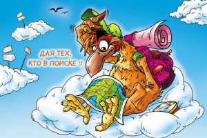 Для тех, кто в поиске :)