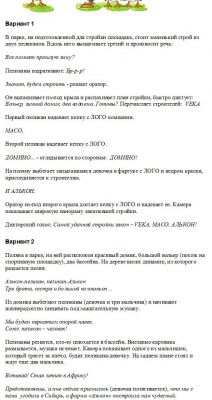 img4317342.png