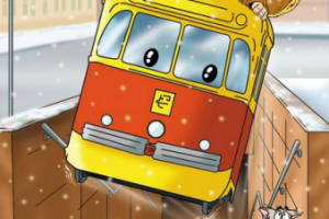 Иллюстрация для сказки