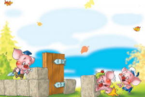 Три поросенка 03