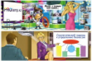 Иллюстрации для почтовой рассылк