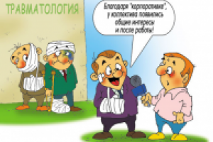 Карикатура 04