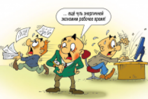 Карикатура 05