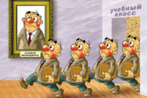 Карикатура 06