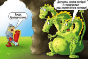 Карикатура 09