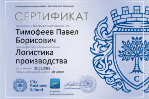 Работа 4125291