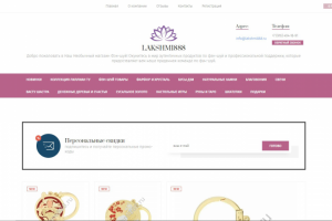 Товары из Китая