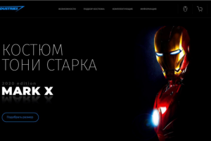 Дизайн лендинга