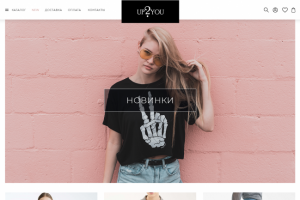 Дизайн интернет магазина