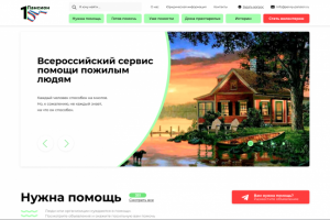 Дизайн портала