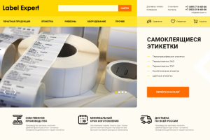 Дизайн интернет магазина