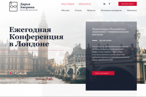 Дизайн корпоративного сайта