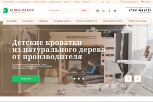 Дизайн интернет магазина