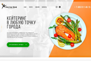 Дизайн корпоративного сайта