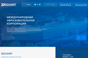 Дизайн корпоративного сайта