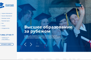 Дизайн корпоративного сайта