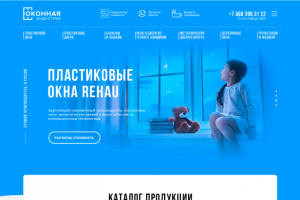 Дизайн корпоративного сайта