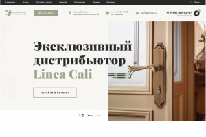 Дизайн интернет магазина