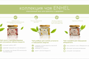 Работа 3985612