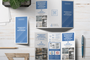 Работа 4257614