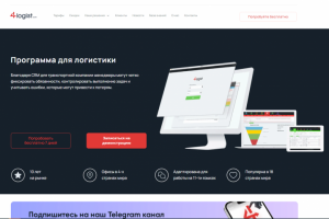 Сайт для логистики Wordpress