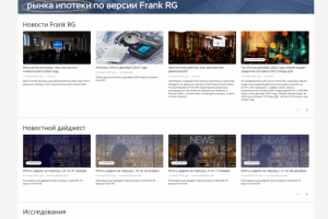 Сайт поставщик банковской аналитики