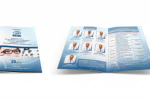 Брошура Мед центра