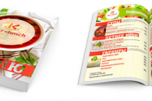 Меню Кар-Ланч